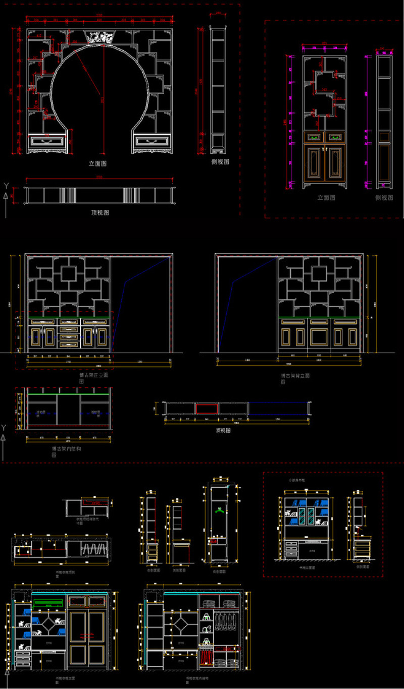 原创新款中式家具<a href=https://www.yitu.cn/sketchup/diaohua/index.html target=_blank class=infotextkey>雕<a href=https://www.yitu.cn/sketchup/huayi/index.html target=_blank class=infotextkey>花</a></a>构件CAD图库总汇-版权<a href=https://www.yitu.cn/su/7381.html target=_blank class=infotextkey>可商用</a>