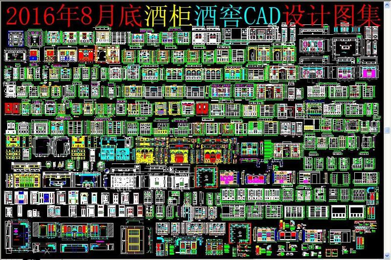 原创<a href=https://www.yitu.cn/sketchup/jiugui/index.html target=_blank class=infotextkey><a href=https://www.yitu.cn/su/7976.html target=_blank class=infotextkey>酒柜</a></a><a href=https://www.yitu.cn/su/7937.html target=_blank class=infotextkey>图纸</a>-版权<a href=https://www.yitu.cn/su/7381.html target=_blank class=infotextkey>可商用</a>