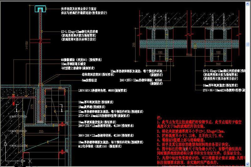 原创<a href=https://www.yitu.cn/sketchup/louti/index.html target=_blank class=infotextkey><a href=https://www.yitu.cn/su/6782.html target=_blank class=infotextkey><a href=https://www.yitu.cn/su/8159.html target=_blank class=infotextkey>楼</a>梯</a></a>护栏与结构连接标准节点图-版权<a href=https://www.yitu.cn/su/7381.html target=_blank class=infotextkey>可商用</a>