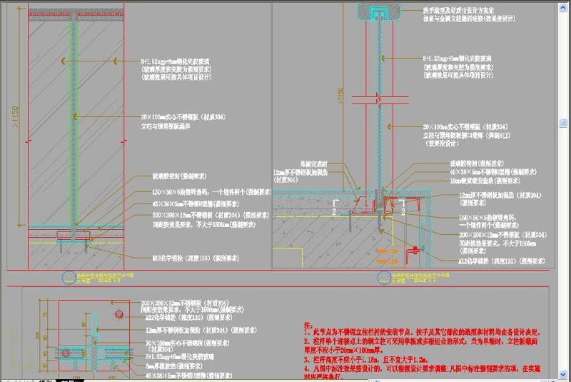 原创<a href=https://www.yitu.cn/sketchup/louti/index.html target=_blank class=infotextkey><a href=https://www.yitu.cn/su/6782.html target=_blank class=infotextkey><a href=https://www.yitu.cn/su/8159.html target=_blank class=infotextkey>楼</a>梯</a></a>护栏与结构连接标准节点图-版权<a href=https://www.yitu.cn/su/7381.html target=_blank class=infotextkey>可商用</a>