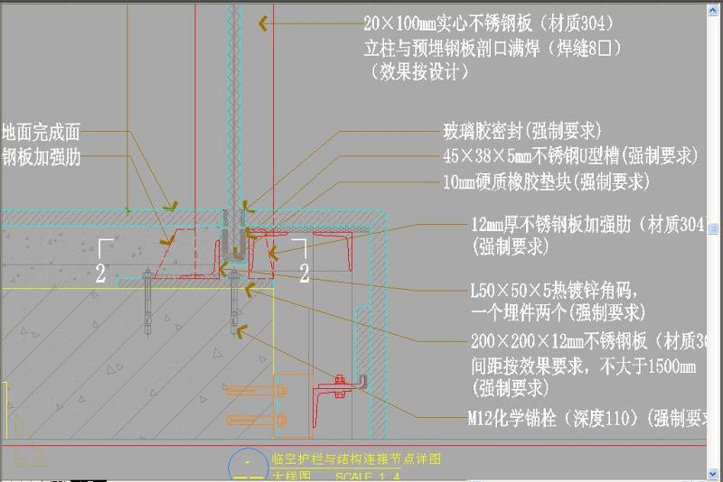 原创<a href=https://www.yitu.cn/sketchup/louti/index.html target=_blank class=infotextkey><a href=https://www.yitu.cn/su/6782.html target=_blank class=infotextkey><a href=https://www.yitu.cn/su/8159.html target=_blank class=infotextkey>楼</a>梯</a></a>护栏与结构连接标准节点图-版权<a href=https://www.yitu.cn/su/7381.html target=_blank class=infotextkey>可商用</a>