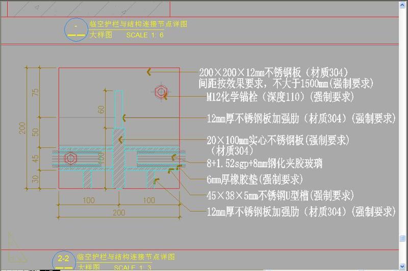 原创<a href=https://www.yitu.cn/sketchup/louti/index.html target=_blank class=infotextkey><a href=https://www.yitu.cn/su/6782.html target=_blank class=infotextkey><a href=https://www.yitu.cn/su/8159.html target=_blank class=infotextkey>楼</a>梯</a></a>护栏与结构连接标准节点图-版权<a href=https://www.yitu.cn/su/7381.html target=_blank class=infotextkey>可商用</a>