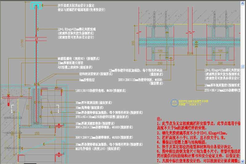 原创<a href=https://www.yitu.cn/sketchup/louti/index.html target=_blank class=infotextkey><a href=https://www.yitu.cn/su/6782.html target=_blank class=infotextkey><a href=https://www.yitu.cn/su/8159.html target=_blank class=infotextkey>楼</a>梯</a></a>护栏与结构连接标准节点图-版权<a href=https://www.yitu.cn/su/7381.html target=_blank class=infotextkey>可商用</a>