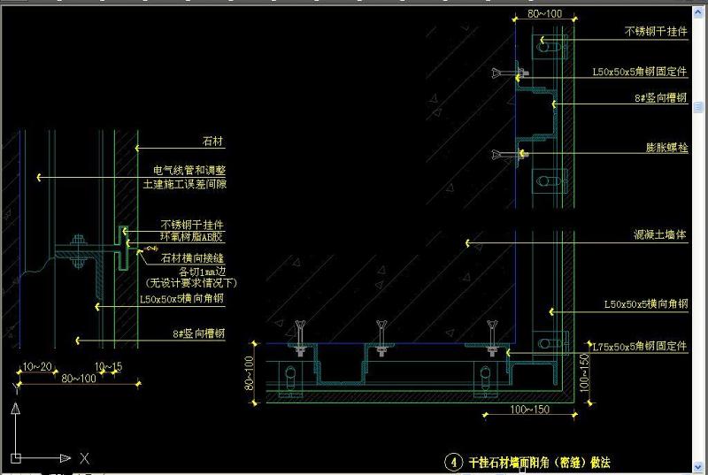 原创<a href=https://www.yitu.cn/su/6979.html target=_blank class=infotextkey>石</a>材包柱节点大理<a href=https://www.yitu.cn/su/6979.html target=_blank class=infotextkey>石</a>干挂节点图