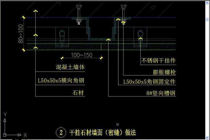 原创<a href=https://www.yitu.cn/su/6979.html target=_blank class=infotextkey>石</a>材包柱节点大理<a href=https://www.yitu.cn/su/6979.html target=_blank class=infotextkey>石</a>干挂节点图