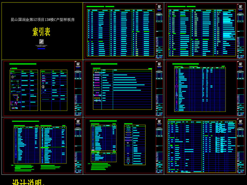 原创<a href=https://www.yitu.cn/su/7699.html target=_blank class=infotextkey>法式</a>奢华别墅样板房装修CAD图库