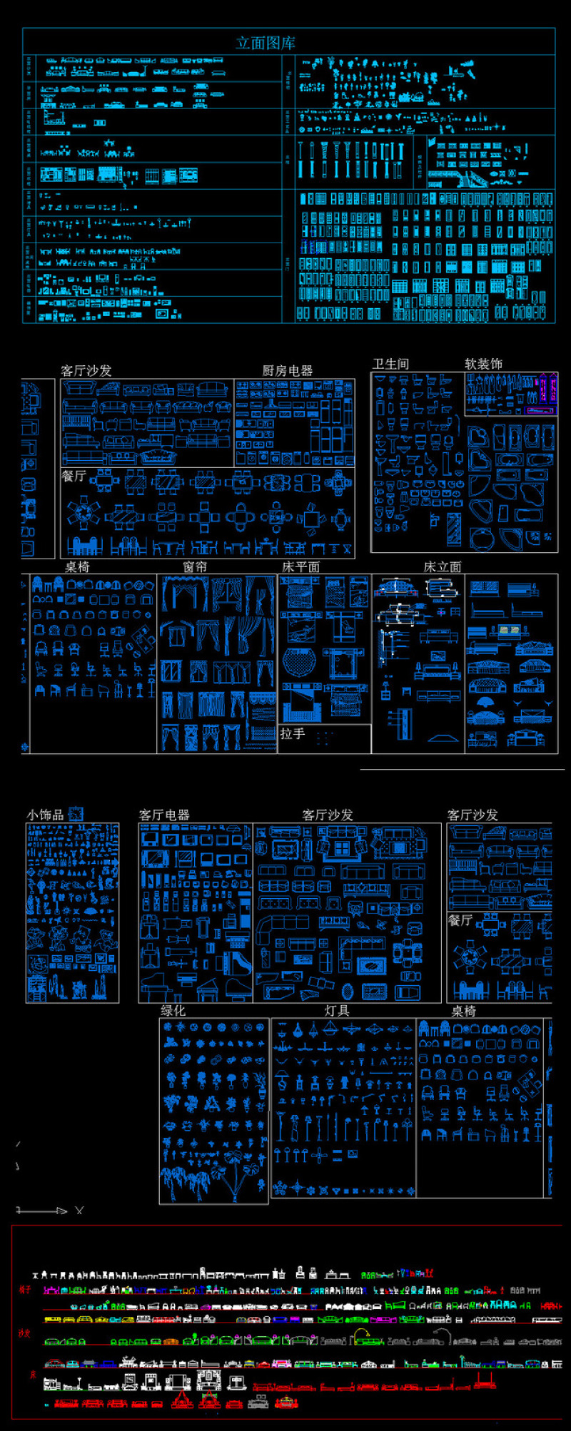 原创公司常用CAD图库下载家具电器CAD<a href=https://www.yitu.cn/su/6996.html target=_blank class=infotextkey>模块</a>