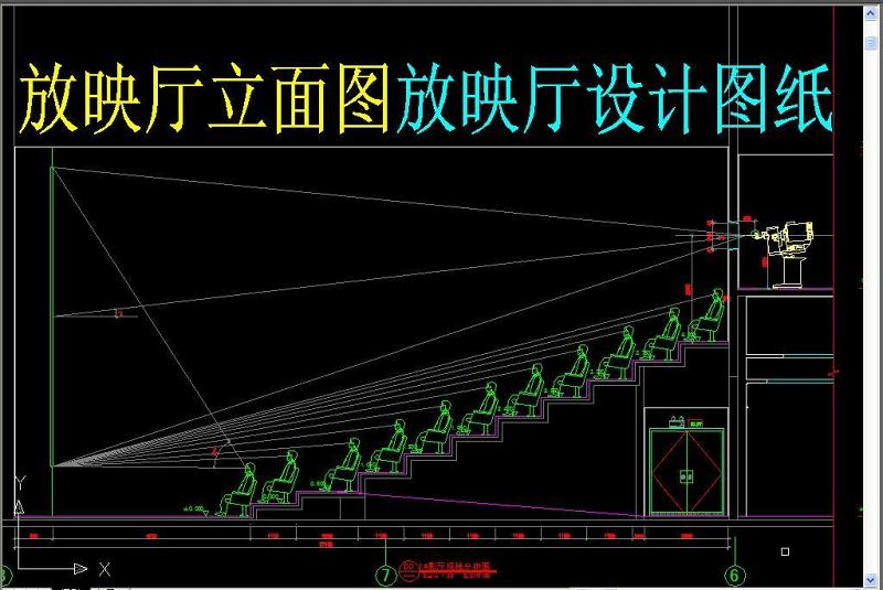 原创放映厅立面图放映厅<a href=https://www.yitu.cn/su/7590.html target=_blank class=infotextkey>设计</a><a href=https://www.yitu.cn/su/7937.html target=_blank class=infotextkey>图纸</a>