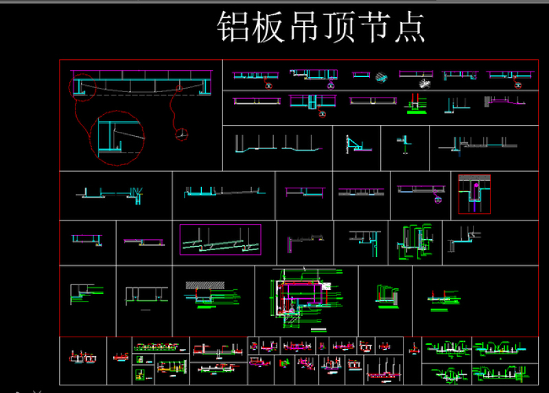 原创室内天<a href=https://www.yitu.cn/sketchup/huayi/index.html target=_blank class=infotextkey>花</a><a href=https://www.yitu.cn/su/7458.html target=_blank class=infotextkey>吊顶</a>CAD图集-版权<a href=https://www.yitu.cn/su/7381.html target=_blank class=infotextkey>可商用</a>