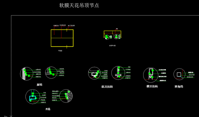 原创室内天<a href=https://www.yitu.cn/sketchup/huayi/index.html target=_blank class=infotextkey>花</a><a href=https://www.yitu.cn/su/7458.html target=_blank class=infotextkey>吊顶</a>CAD图集-版权<a href=https://www.yitu.cn/su/7381.html target=_blank class=infotextkey>可商用</a>