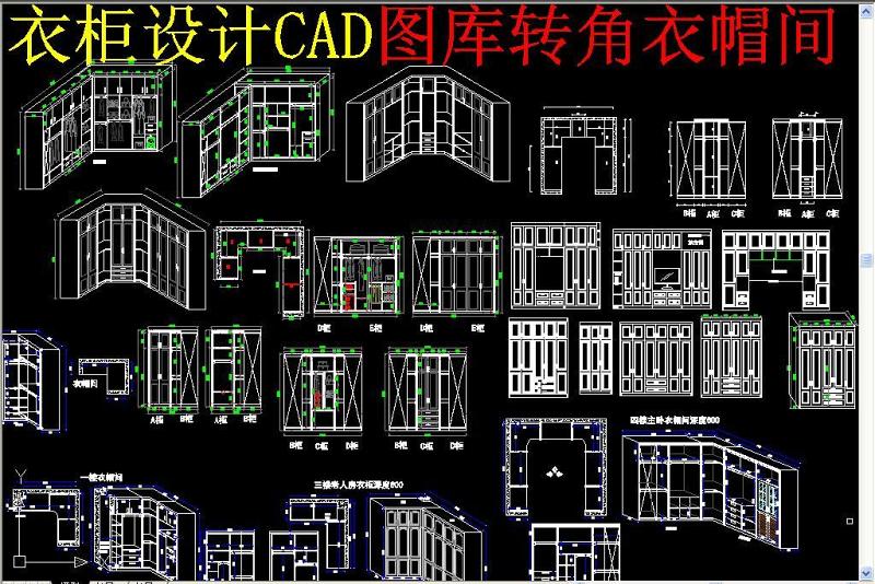 原创<a href=https://www.yitu.cn/sketchup/yigui/index.html target=_blank class=infotextkey>衣柜</a>CAD<a href=https://www.yitu.cn/su/7590.html target=_blank class=infotextkey>设计</a>图库-版权<a href=https://www.yitu.cn/su/7381.html target=_blank class=infotextkey>可商用</a>