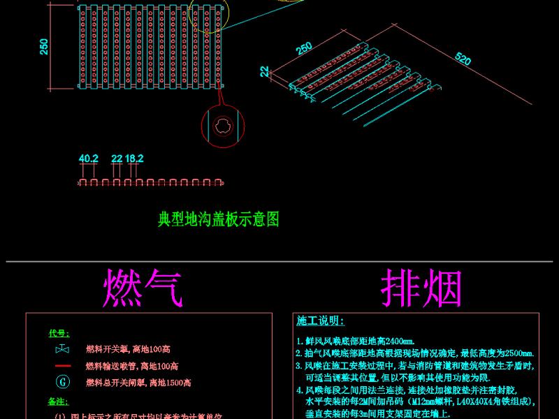 原创<a href=https://www.yitu.cn/sketchup/chufang/index.html target=_blank class=infotextkey><a href=https://www.yitu.cn/su/8620.html target=_blank class=infotextkey>厨房</a></a>工程施工<a href=https://www.yitu.cn/su/7590.html target=_blank class=infotextkey>设计</a>大样图及图例说明模板