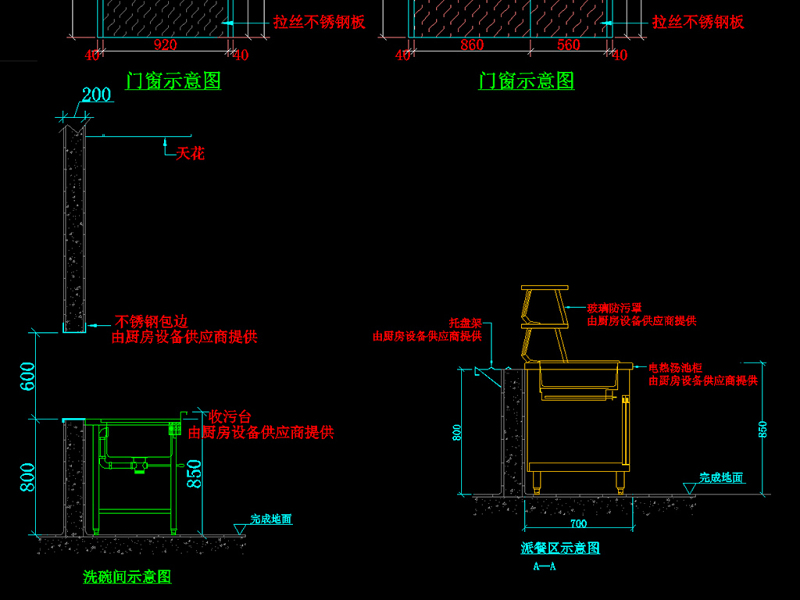 原创<a href=https://www.yitu.cn/sketchup/chufang/index.html target=_blank class=infotextkey><a href=https://www.yitu.cn/su/8620.html target=_blank class=infotextkey>厨房</a></a>工程施工<a href=https://www.yitu.cn/su/7590.html target=_blank class=infotextkey>设计</a>大样图及图例说明模板