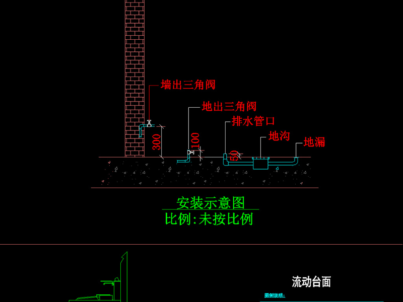 原创<a href=https://www.yitu.cn/sketchup/chufang/index.html target=_blank class=infotextkey><a href=https://www.yitu.cn/su/8620.html target=_blank class=infotextkey>厨房</a></a>工程施工<a href=https://www.yitu.cn/su/7590.html target=_blank class=infotextkey>设计</a>大样图及图例说明模板