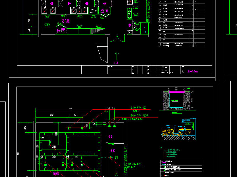 原创茶<a href=https://www.yitu.cn/sketchup/canting/index.html target=_blank class=infotextkey><a href=https://www.yitu.cn/su/7825.html target=_blank class=infotextkey>餐厅</a></a><a href=https://www.yitu.cn/sketchup/chufang/index.html target=_blank class=infotextkey><a href=https://www.yitu.cn/su/8620.html target=_blank class=infotextkey>厨房</a></a>CAD装修施工图-版权<a href=https://www.yitu.cn/su/7381.html target=_blank class=infotextkey>可商用</a>