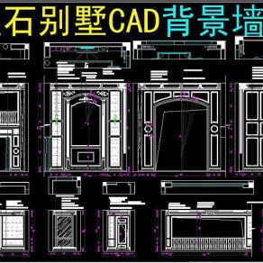 原创大理石别墅CAD背景墙CAD3D模型
