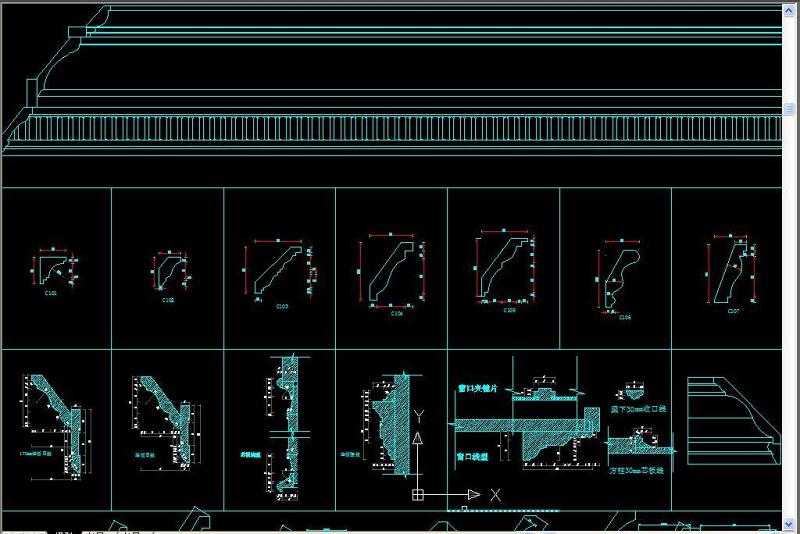 原创实木线条CAD