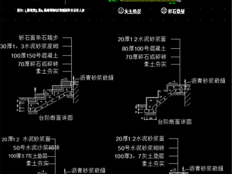 原创精品深化台阶坡道CAD图库大全