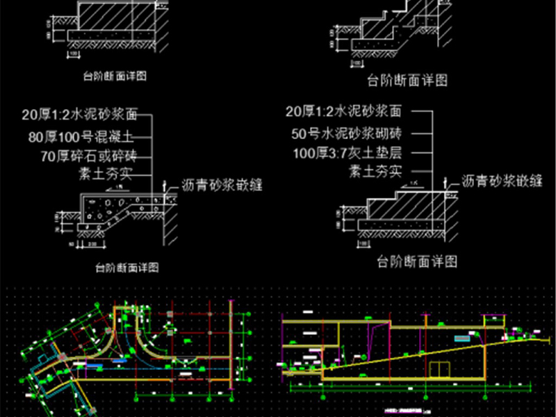 原创精品深化台阶坡道CAD图库大全