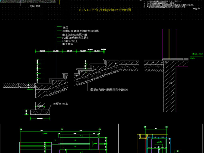 原创精品深化台阶坡道CAD图库大全
