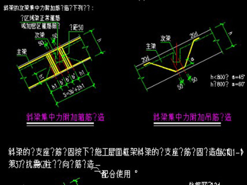 原创精品深化坡屋面建筑构造CAD图集