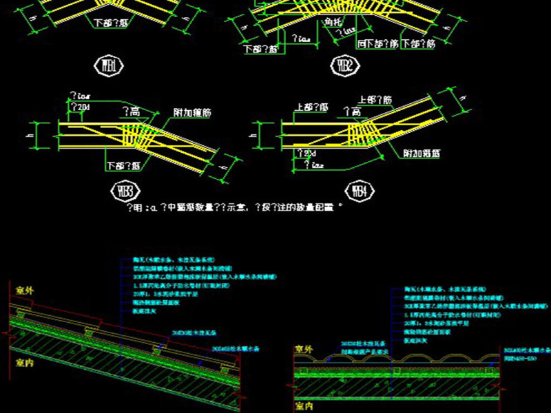 原创精品深化坡屋面建筑构造CAD图集