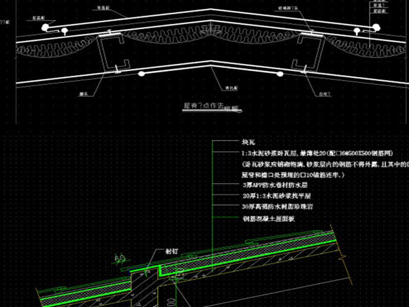 原创精品深化坡屋面建筑构造CAD图集