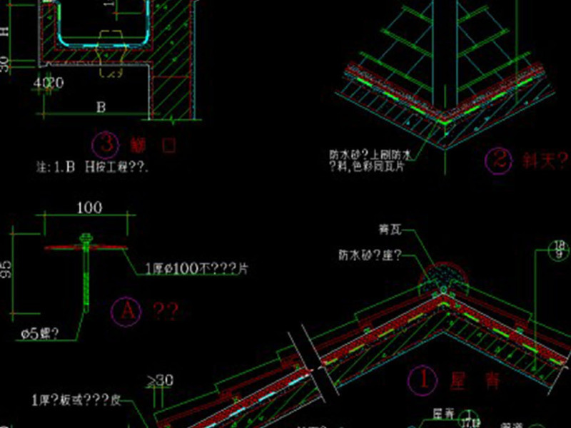 原创精品深化坡屋面建筑构造CAD图集