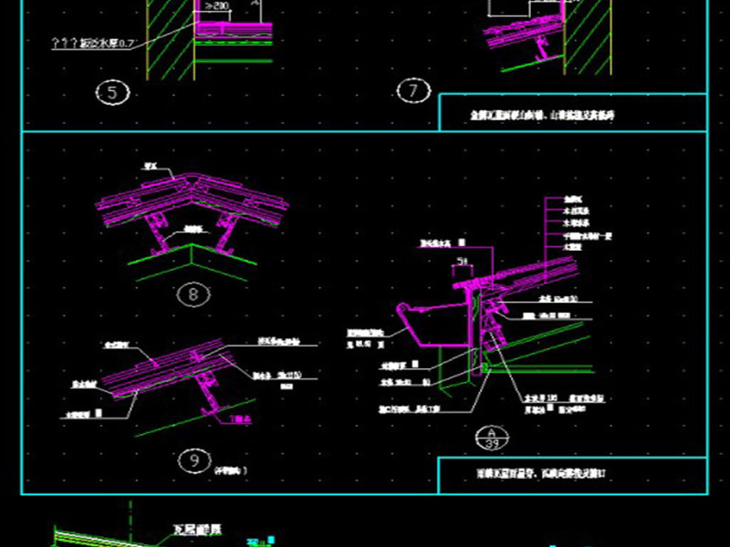 原创精品深化坡屋面建筑构造CAD图集