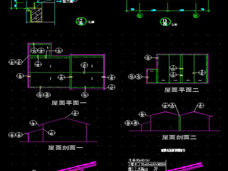 原创精品深化坡屋面建筑构造CAD图集