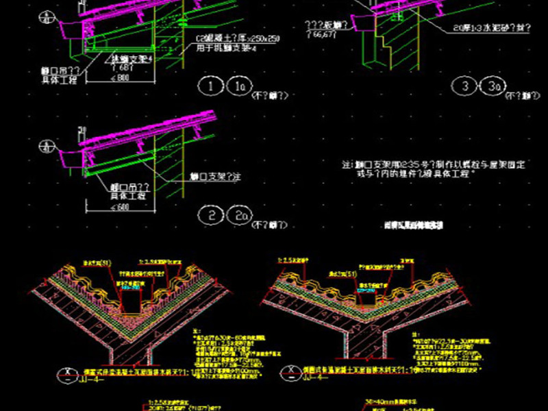 原创精品深化坡屋面建筑构造CAD图集