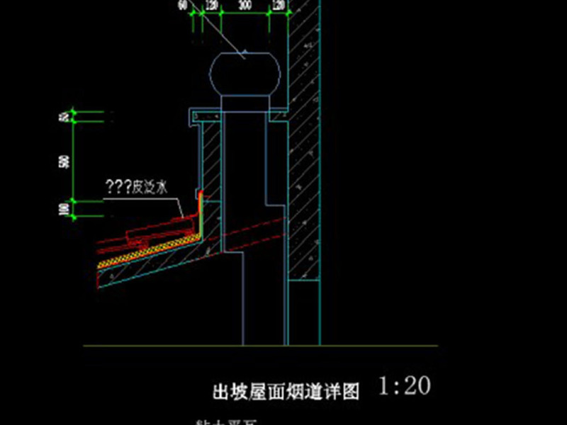 原创精品深化坡屋面建筑构造CAD图集