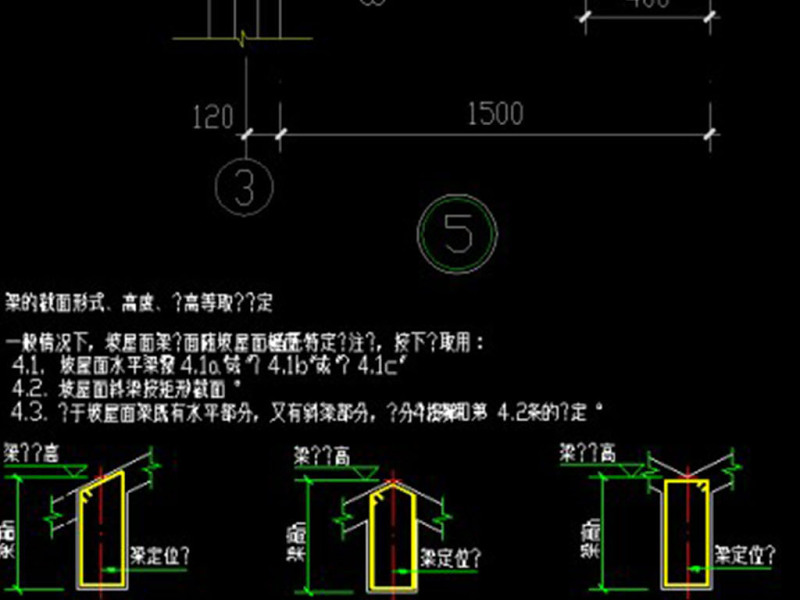 原创精品深化坡屋面建筑构造CAD图集