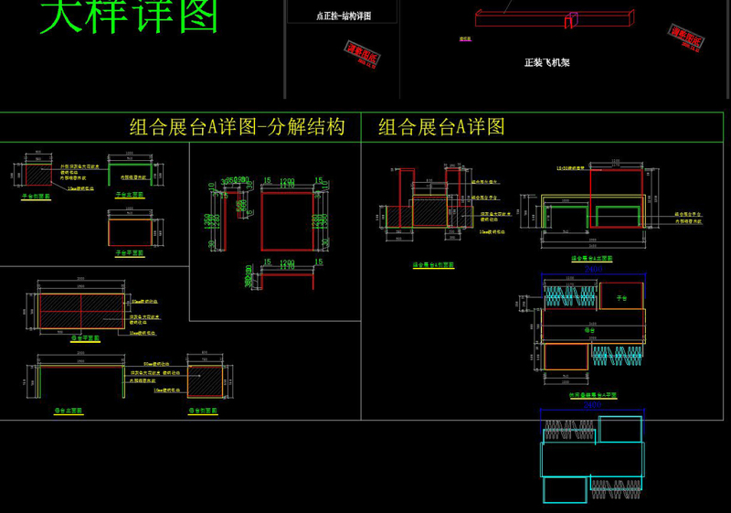 原创波司登服装道具<a href=https://www.yitu.cn/su/6794.html target=_blank class=infotextkey>商场</a><a href=https://www.yitu.cn/sketchup/zhanguihuojia/index.html target=_blank class=infotextkey>货架</a><a href=https://www.yitu.cn/sketchup/zhanguihuojia/index.html target=_blank class=infotextkey><a href=https://www.yitu.cn/su/6938.html target=_blank class=infotextkey>展柜</a></a>CAD图库