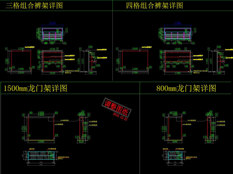 原创波司登服装道具<a href=https://www.yitu.cn/su/6794.html target=_blank class=infotextkey>商场</a><a href=https://www.yitu.cn/sketchup/zhanguihuojia/index.html target=_blank class=infotextkey>货架</a><a href=https://www.yitu.cn/sketchup/zhanguihuojia/index.html target=_blank class=infotextkey><a href=https://www.yitu.cn/su/6938.html target=_blank class=infotextkey>展柜</a></a>CAD图库