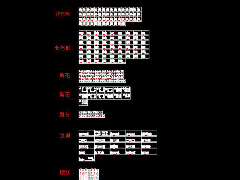 原创2018新款全套<a href=https://www.yitu.cn/su/5628.html target=_blank class=infotextkey>水</a>刀拼<a href=https://www.yitu.cn/sketchup/huayi/index.html target=_blank class=infotextkey>花</a>CAD图库-版权<a href=https://www.yitu.cn/su/7381.html target=_blank class=infotextkey>可商用</a>