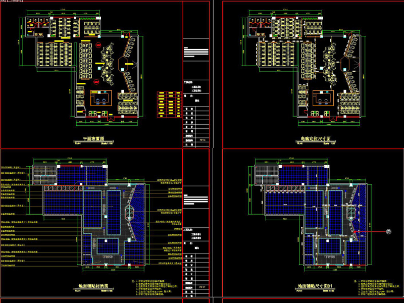 原创时尚<a href=https://www.yitu.cn/sketchup/wangka/index.html target=_blank class=infotextkey>网咖</a>全套CAD施工图-版权<a href=https://www.yitu.cn/su/7381.html target=_blank class=infotextkey>可商用</a>