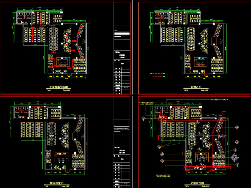 原创时尚<a href=https://www.yitu.cn/sketchup/wangka/index.html target=_blank class=infotextkey>网咖</a>全套CAD施工图-版权<a href=https://www.yitu.cn/su/7381.html target=_blank class=infotextkey>可商用</a>