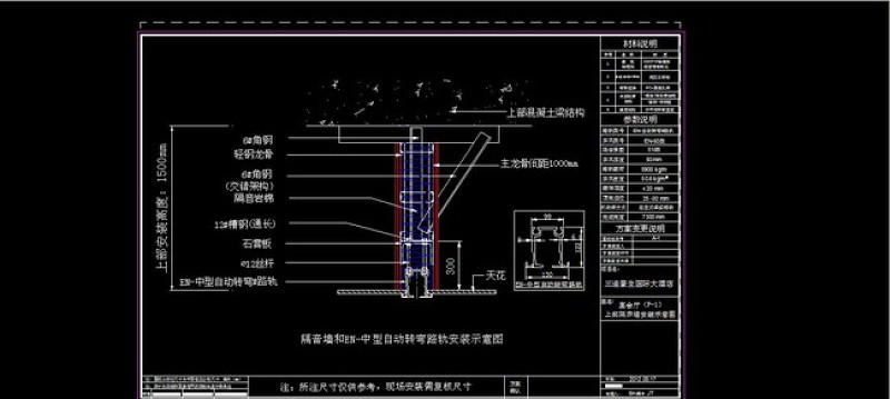 原创活动隔断施工图节点（完整图片+CAD）-版权<a href=https://www.yitu.cn/su/7381.html target=_blank class=infotextkey>可商用</a>