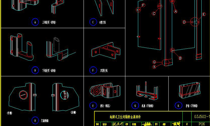 原创CAD<a href=https://www.yitu.cn/su/7756.html target=_blank class=infotextkey>卫生间</a>成品隔断节点大样图剖面图建筑-版权<a href=https://www.yitu.cn/su/7381.html target=_blank class=infotextkey>可商用</a>