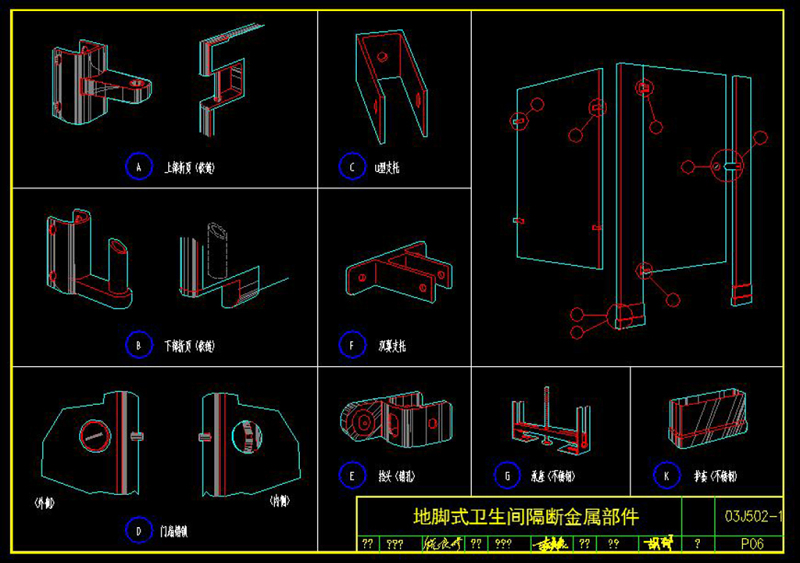 原创CAD<a href=https://www.yitu.cn/su/7756.html target=_blank class=infotextkey>卫生间</a>成品隔断节点大样图剖面图建筑-版权<a href=https://www.yitu.cn/su/7381.html target=_blank class=infotextkey>可商用</a>