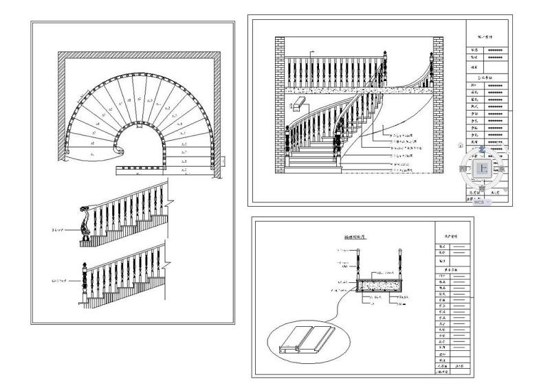 原创弧形实木<a href=https://www.yitu.cn/sketchup/louti/index.html target=_blank class=infotextkey><a href=https://www.yitu.cn/su/6782.html target=_blank class=infotextkey><a href=https://www.yitu.cn/su/8159.html target=_blank class=infotextkey>楼</a>梯</a></a>cad图-版权<a href=https://www.yitu.cn/su/7381.html target=_blank class=infotextkey>可商用</a>