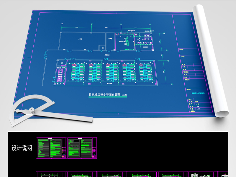 原创数据中心机房全套<a href=https://www.yitu.cn/su/7590.html target=_blank class=infotextkey>设计</a>施工图（冷通道方案）-版权<a href=https://www.yitu.cn/su/7381.html target=_blank class=infotextkey>可商用</a>