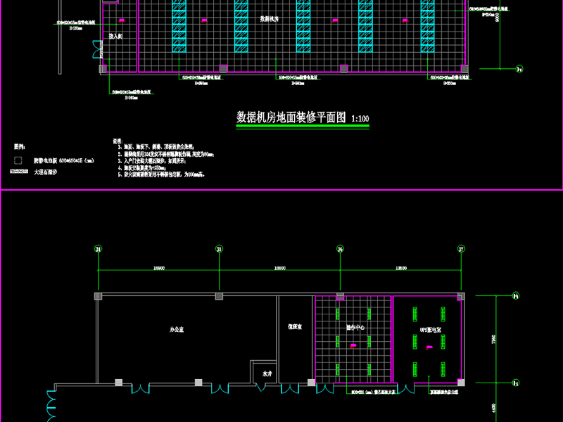 原创数据中心机房全套<a href=https://www.yitu.cn/su/7590.html target=_blank class=infotextkey>设计</a>施工图（冷通道方案）-版权<a href=https://www.yitu.cn/su/7381.html target=_blank class=infotextkey>可商用</a>