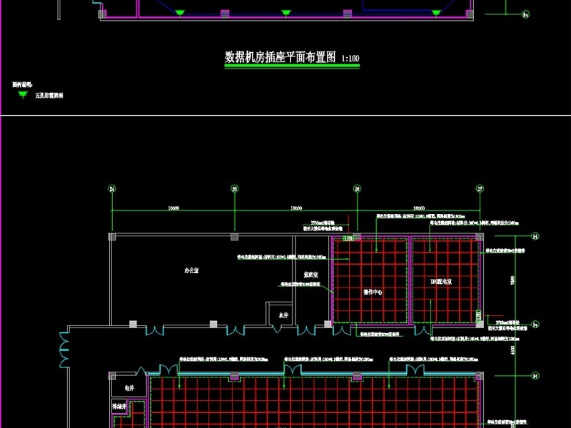 原创数据中心机房全套<a href=https://www.yitu.cn/su/7590.html target=_blank class=infotextkey>设计</a>施工图（冷通道方案）-版权<a href=https://www.yitu.cn/su/7381.html target=_blank class=infotextkey>可商用</a>