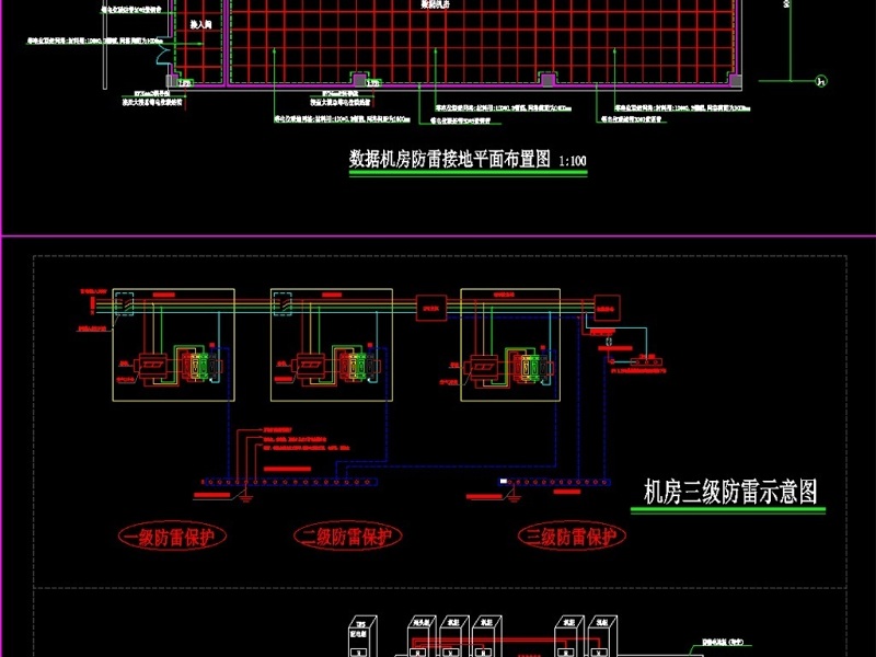 原创数据中心机房全套<a href=https://www.yitu.cn/su/7590.html target=_blank class=infotextkey>设计</a>施工图（冷通道方案）-版权<a href=https://www.yitu.cn/su/7381.html target=_blank class=infotextkey>可商用</a>