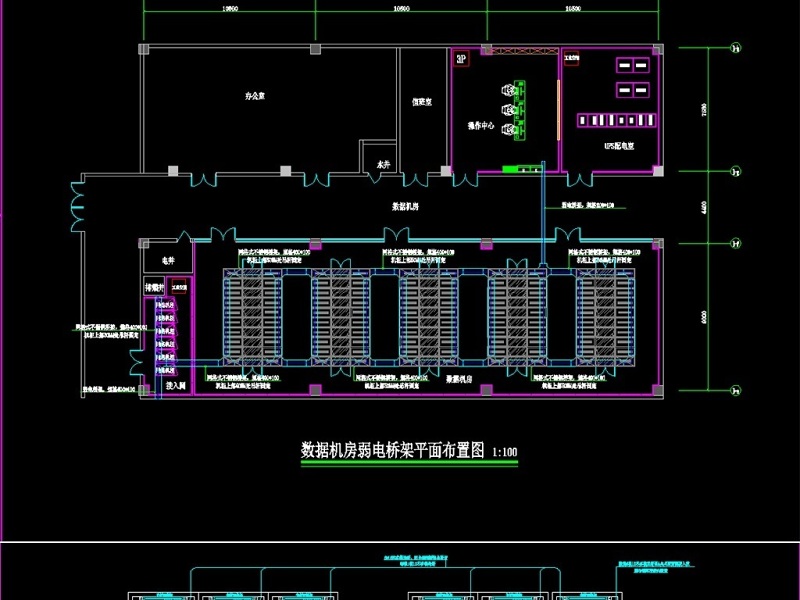 原创数据中心机房全套<a href=https://www.yitu.cn/su/7590.html target=_blank class=infotextkey>设计</a>施工图（冷通道方案）-版权<a href=https://www.yitu.cn/su/7381.html target=_blank class=infotextkey>可商用</a>