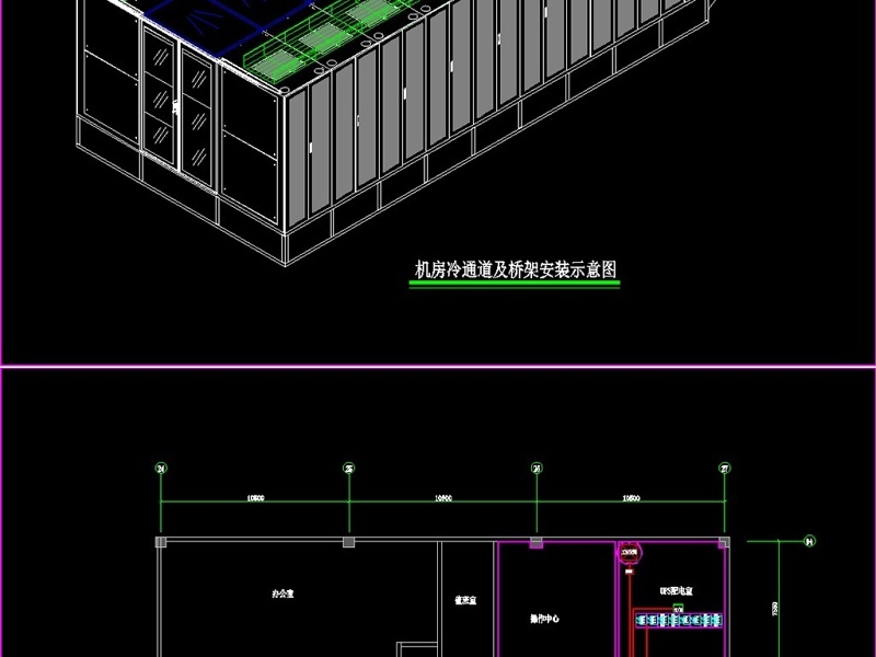 原创数据中心机房全套<a href=https://www.yitu.cn/su/7590.html target=_blank class=infotextkey>设计</a>施工图（冷通道方案）-版权<a href=https://www.yitu.cn/su/7381.html target=_blank class=infotextkey>可商用</a>