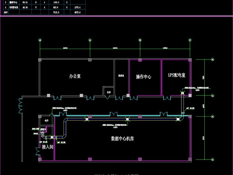 原创数据中心机房全套<a href=https://www.yitu.cn/su/7590.html target=_blank class=infotextkey>设计</a>施工图（冷通道方案）-版权<a href=https://www.yitu.cn/su/7381.html target=_blank class=infotextkey>可商用</a>