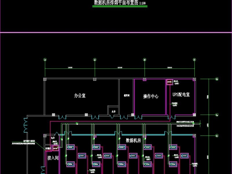 原创数据中心机房全套<a href=https://www.yitu.cn/su/7590.html target=_blank class=infotextkey>设计</a>施工图（冷通道方案）-版权<a href=https://www.yitu.cn/su/7381.html target=_blank class=infotextkey>可商用</a>